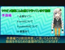 マキオン動画こんな感じで作ってます動画2