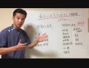 実は、病気は２種類しかない！－鍼灸師による解説