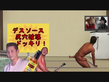 尻穴を破壊される先輩