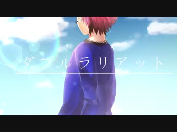 【人力A3!】ダブルラリアット【七尾太一】