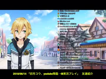 10分でわかる卯月コウ名言・名場面集【01】