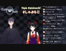 月ノ美兎 父親面するでろーんに『正式な血縁ですからね』