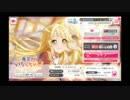 バンドリ ガルパ イベントストーリー「キミがいなくちゃっ！」