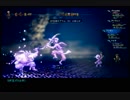 【NINTENDO SWITCH】OCTOPATH TRAVELER プリムロゼでのんびりプレイ PART10