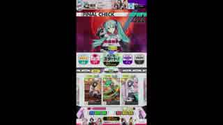 【オンゲキ】初音ミクの激唱 MASTER プレイ動画 【お試し】