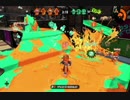 ウデマエX目指す！part5