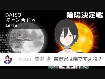 Re Act 湊音みなみ にじさんじseeds成瀬鳴の突然の訪問に陰キャオタク化する Vtuberまとめ動画