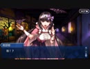 【FGO】刑部姫は本当にPTの生産性に貢献しない穀潰し無能サーヴァントなのか？