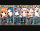 政剣マニフェスティア 戦慄の改造ナイカク まつり級 ☆2 431秒 イベ配布