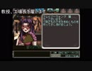 AZITO2（アジト2）侵略者からの防衛　＃9【イワシ時計ホッ時計】
