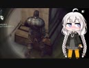 【Dishonored】 ダンウォール食い倒れツアー part5 【紲星あかり実況プレイ】