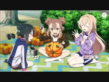 【ゆゆゆい】仮装も支度も賑やかに！　前編【ノーマル】