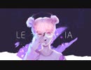 【伊月ヨル】leia【UTAU カバー】