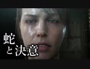 【日刊実況】最強の傭兵の物語を知るための実況　#118【MGSV:TPP】