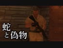 【日刊実況】最強の傭兵の物語を知るための実況　#119【MGSV:TPP】