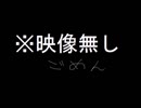 【全文朗読】うみねこのなく頃にEP1_part53（映像なし）