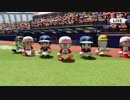 #97【パワプロ】サクセスキャラを強奪して優勝目指せ！パワフェス