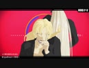 【MMDコナン】マティーニの[A]ddiction【ベルモット・ジン】