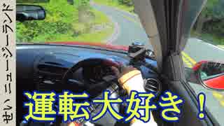 車に興味のない人へ。車好きの言い訳を聞いてはくれませんか？