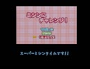 【実況】妖精のステッキとふしぎの木 19日目