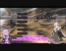 【Kenshi】あかりちゃん疾走伝 part10【VOICEROID実況プレイ】