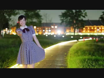 【芦葉さわ】僕らの街に愛が降る夜だ【踊ってみた】