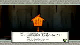 【大神実況】　色鮮やかなおとぎ話　Part41