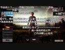 【YTL】うんこちゃん『PLAYERUNKNOWN'S BATTLEGROUNDS』 Part423【2018/10/10】