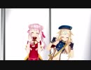 【MMD】ヒメヒナのお二人で「なりすましゲンガー」