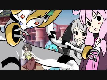 【ポケモンUSM】 対戦ゆっくり実況052　対決！レジギガスvsレジトリオ＠えびまよぺんぎん