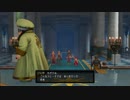 【実況】 ドラゴンクエスト11 過ぎ去りし時を求めて part12