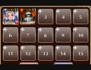 封印晶を求めて【千年戦争アイギス ケラ王子+銀以下】