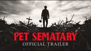 映画『Pet Sematary／ペット・セマタリー』予告編