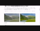 【ゆっくり朗読】【公式サイト】【カメラ ニコンZ7】 Ubgm Official #06 "Nikon Z7 4K"