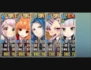 政剣マニフェスティア 戦慄の改造ナイカク ちまつり級 ☆2 431秒 イベ配布