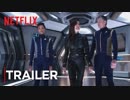 ドラマ『スター・トレック：ディスカバリー〈シーズン2〉』予告編 #2