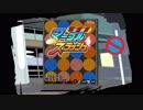 【プレイ動画】すばらしきこのせかい -Final Remix- Part14
