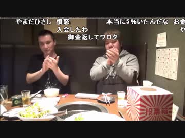 【公式】うんこちゃん×こーすけ『ダチ×ヨイ ーこーすけ横丁1番街ー』 3/3【2018/10/10】
