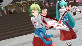 【MMD】巫女らぶさんとGUMIちゃんで「 おどりゃんせ」【初音ミク＆GUMI】1080p