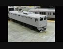 ゆっくり作る鉄道模型。紙工作でフルスクラッチ、その14 アフリカの日立 ―1
