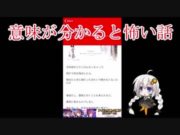【紲星あかり】私のこと好き？【慧】