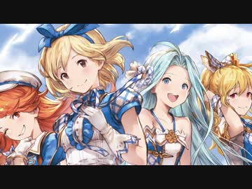 もしもグラブルのキャラがカラオケに行ったら 1次会50曲