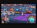 【FGO】刑部姫単騎テスト【復刻ハロウィン2017 地下工場】