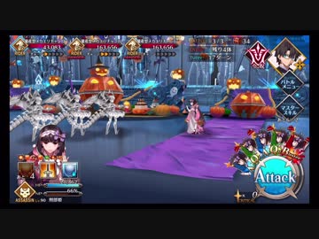 【FGO】刑部姫単騎テスト【復刻ハロウィン2017 地下工場】