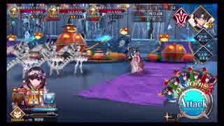 【FGO】刑部姫単騎テスト【復刻ハロウィン2017 地下工場】