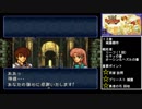【ゆっくり実況】軽い気持ちでトラキア７７６に立ち向かう夏　１３章 (2/2)
