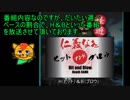 自分の入っている好きなコミュニティ（つれづれ館）の番組を　勝手に宣伝してみた。