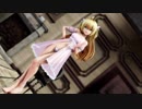 【MMD】 リダで純情スカート
