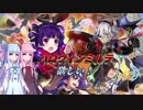 【琴葉姉妹実況】ファイアーエムブレム ヒーローズ ハロウィンガチャ 「大地の恵みに」 でミルラが欲しい！