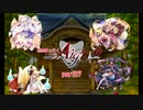 【ゆっくり実況】お狐様と行く千年戦争アイギスpart57